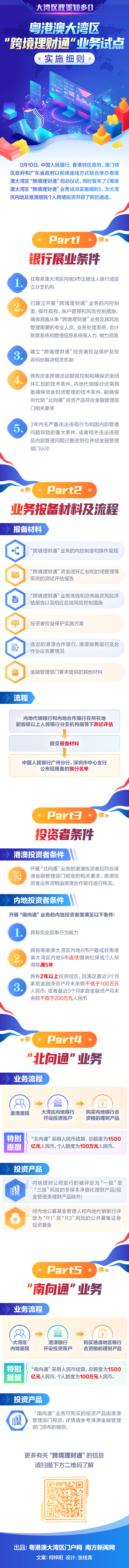 微信圖片_20210913185455.jpg