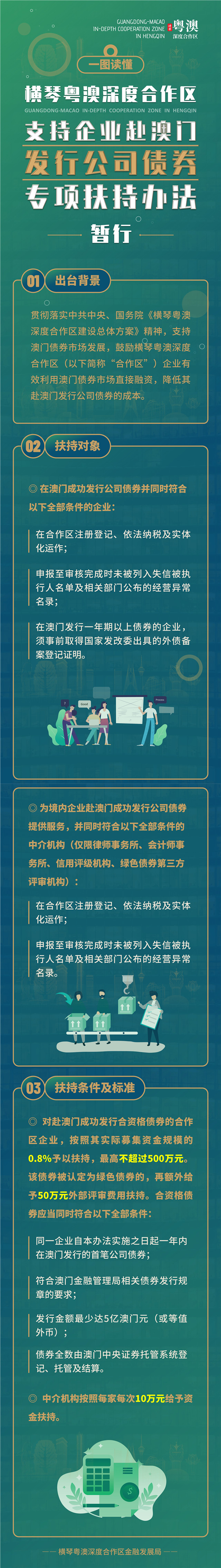 微信圖片_20211230152308_副本.jpg
