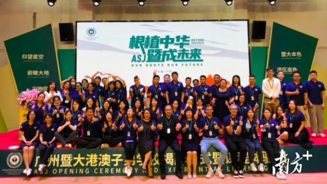 孵化8家估值超亿元企业！610名港澳青年人才汇聚天河