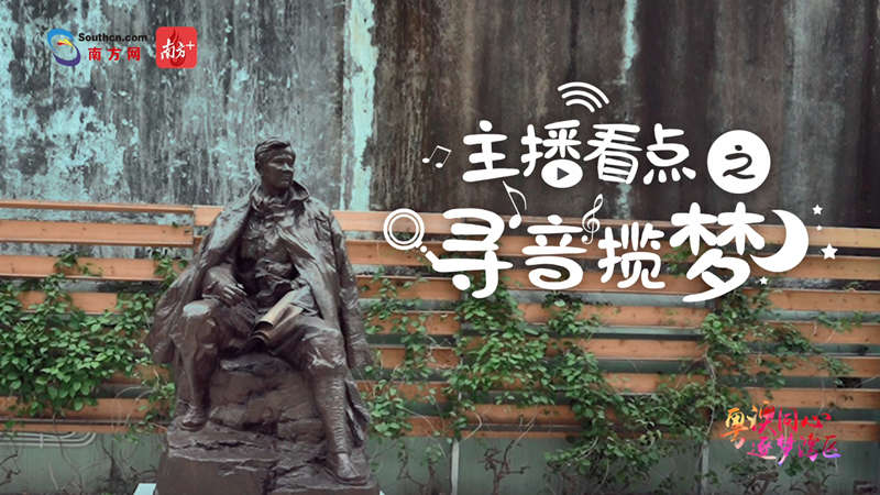 主播看點(diǎn)之尋音攬夢(mèng)