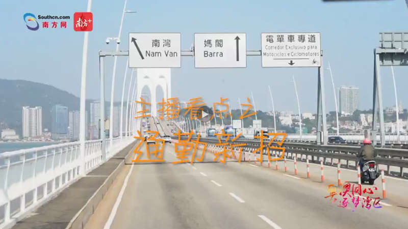 主播看點(diǎn)之通勤新招