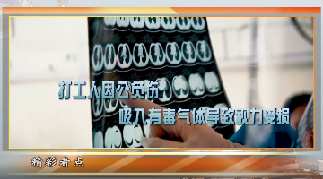 我的工傷誰負責(zé)