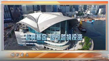 “理財”的真相