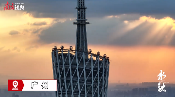 珠江口，串聯(lián)大灣區(qū)奔騰向海
