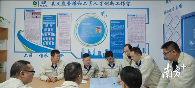 吳文彪勞模和工匠人才創(chuàng)新工作室。