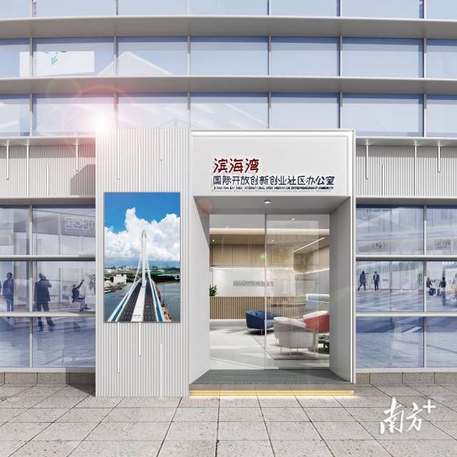 雙創(chuàng)社區(qū)辦公室初步效果圖。