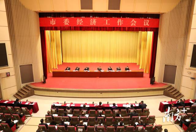 1月9日，肇慶市委經(jīng)濟(jì)工作會(huì)議召開(kāi)。南方+施亮 攝