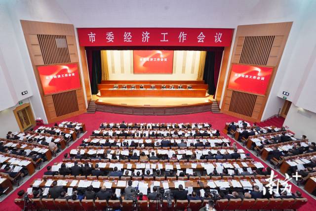1月28日，佛山市委經(jīng)濟工作會議召開。 戴嘉信 攝
