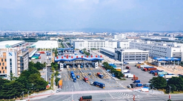 2022年廣東省內(nèi)海關(guān)特殊監(jiān)管區(qū)域外貿(mào)增長13.2% 綜保區(qū)成為貿(mào)易新業(yè)態(tài)發(fā)展“熱土”