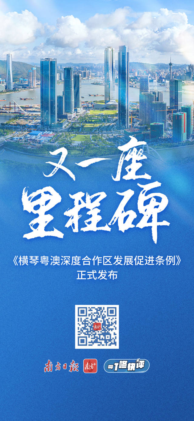 海報(bào)：劉子葵