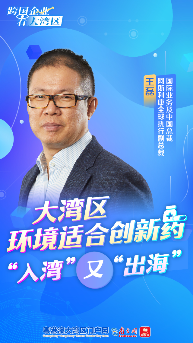 阿里斯康海報(bào)無二維碼.jpg