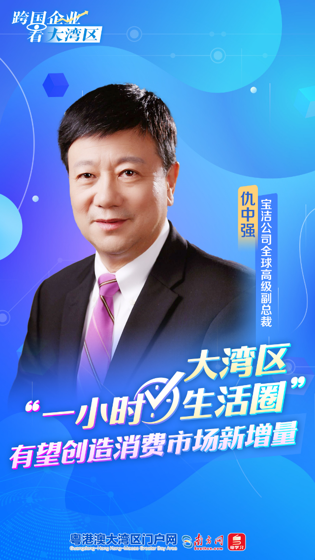 仇中強(qiáng)無二維碼.jpg