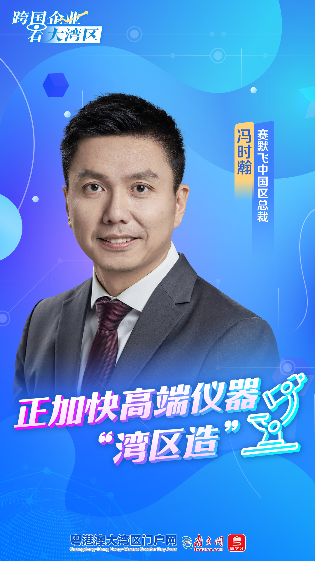 微信圖片_20230327143602.jpg