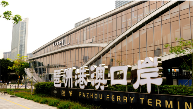 廣州市區(qū)可坐船去香港了！琶洲港澳客運(yùn)口岸試運(yùn)營(yíng)，將開通直達(dá)香港機(jī)場(chǎng)航線