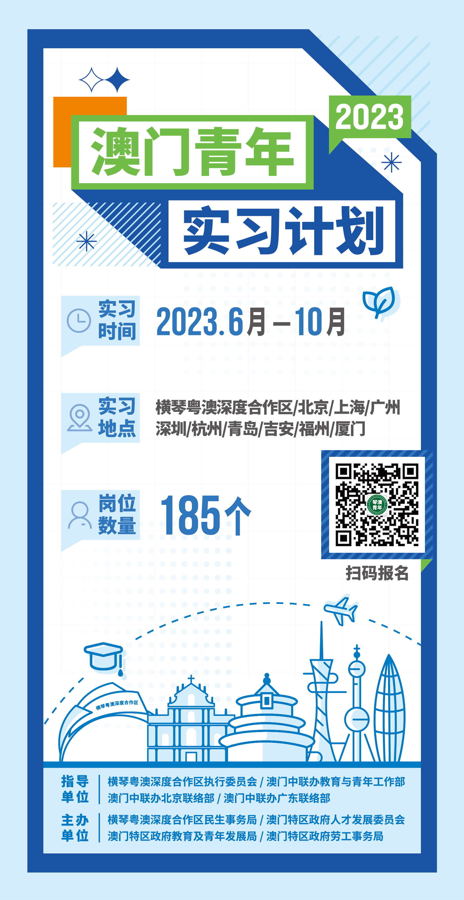 微信圖片_20230425153651.jpg
