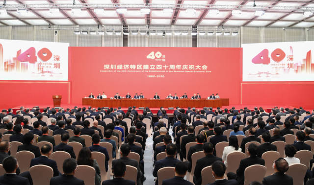10月14日，深圳經(jīng)濟特區(qū)建立40周年慶祝大會在廣東省深圳市隆重舉行。習(xí)近平在會上發(fā)表重要講話。新華社記者 張領(lǐng) 攝