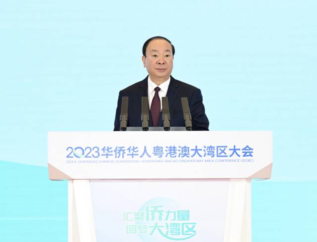 5月17日上午，省委書記黃坤明出席2023華僑華人粵港澳大灣區(qū)大會(huì)并致辭。南方+記者 王輝 攝