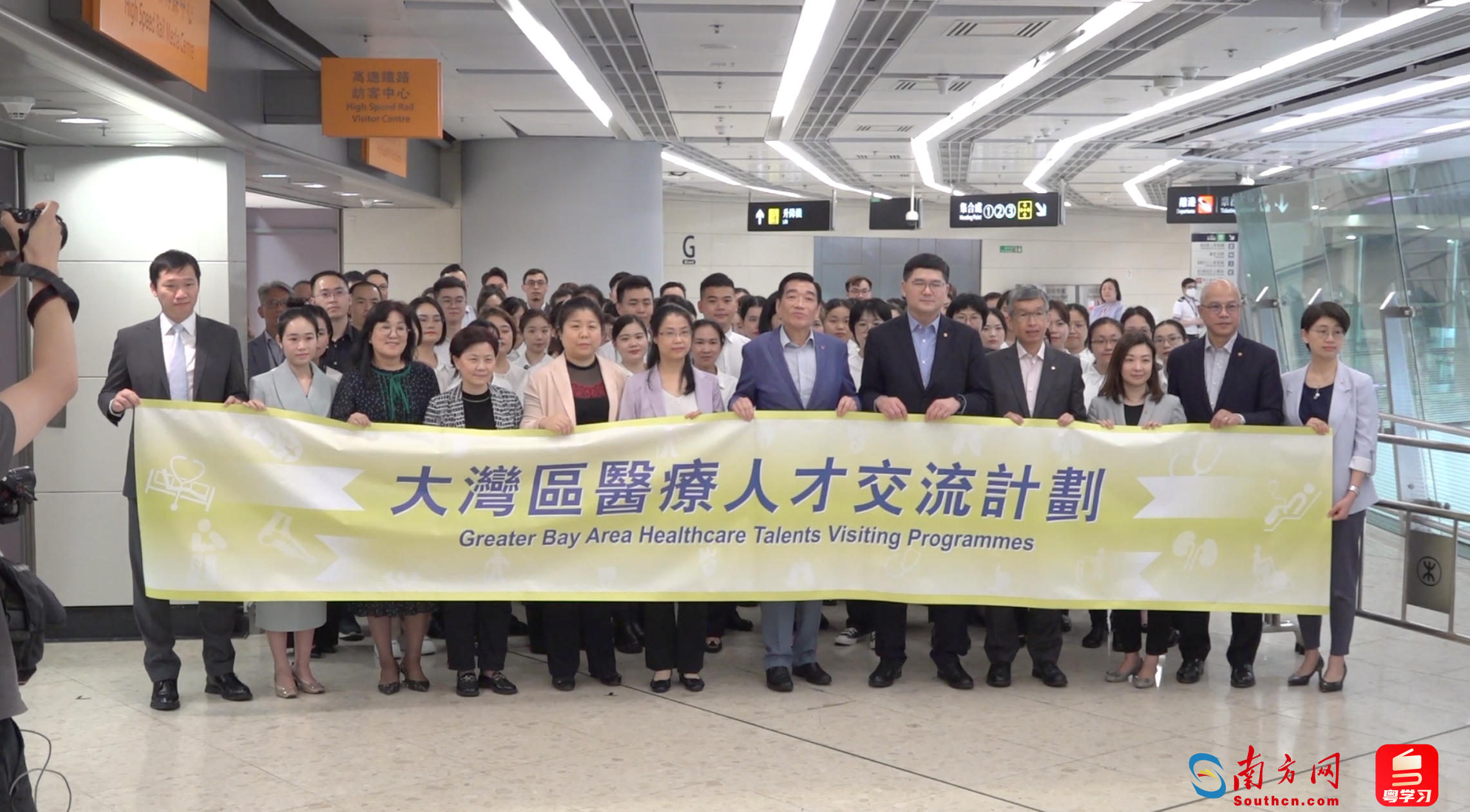 4月17日，參與“大灣區(qū)醫(yī)療人才交流計(jì)劃”的廣東省醫(yī)護(hù)人員抵港。
