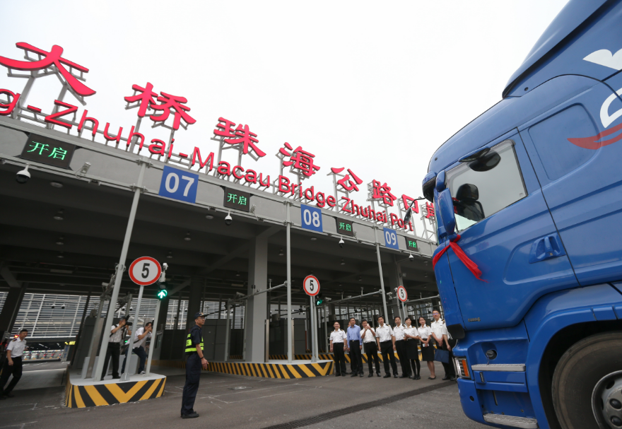 珠海發(fā)揮港珠澳大橋聯(lián)通優(yōu)勢及洪灣中心漁港樞紐作用，建設粵港澳大灣區(qū)海產(chǎn)品交易中心，推動珠海漁業(yè)產(chǎn)值超80億元、同比增長9.4%。圖為港珠澳大橋珠海公路口岸。