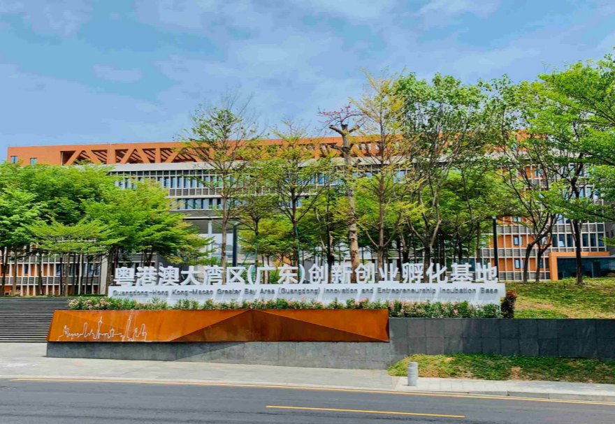 粵港澳大灣區(qū)（廣東）創(chuàng)新創(chuàng)業(yè)孵化基地致力于打造成為“國家級、國際化、示范性”創(chuàng)業(yè)孵化（實訓）示范平臺，重點為港澳青年提供全周期的創(chuàng)業(yè)孵化育成服務?；貎?nèi)設路演大廳、會議中心、書吧等公共設施，一站式綜合服務大廳為創(chuàng)業(yè)者們提供24小時“不打烊”的營商服務。截至目前，基地共引入211個項目，其中港澳項目190家。圖為粵港澳大灣區(qū)（廣東）創(chuàng)新創(chuàng)業(yè)孵化基地。