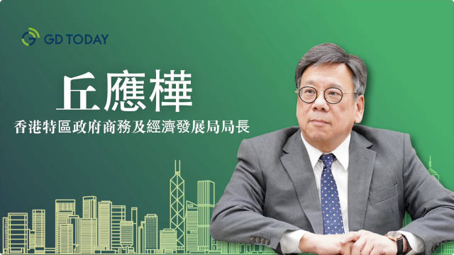 “超”班有嘢講｜香港商經(jīng)局局長(zhǎng)丘應(yīng)樺：CEPA20年，香港擁抱“灣區(qū)標(biāo)準(zhǔn)”