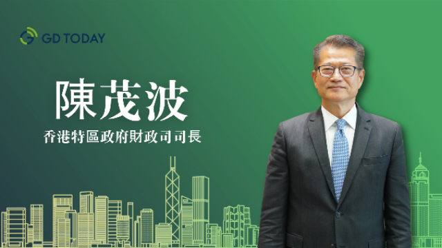 “超”班有嘢講｜香港財(cái)政司司長(zhǎng)陳茂波：粵港攜手可擁有完備解決方案到海外“搶企業(yè)”