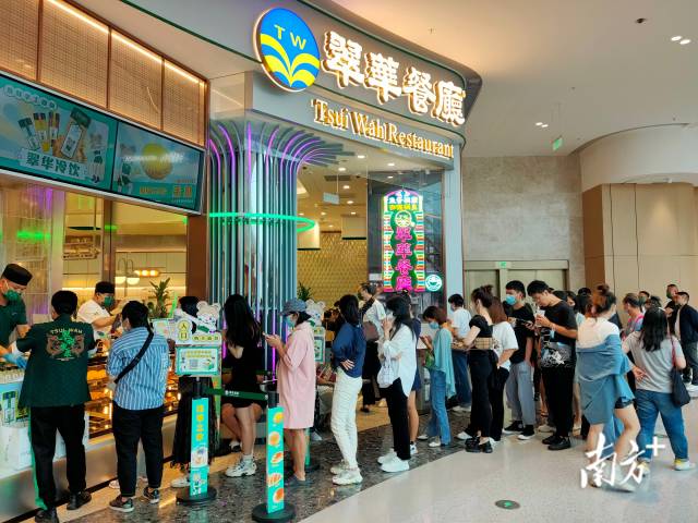 　　今年以來，翠華餐廳在廣州、深圳、珠海等大灣區(qū)內(nèi)地城市的分店生意復(fù)蘇明顯。每到飯點(diǎn)，餐廳門口都不少人排隊(duì)等候。