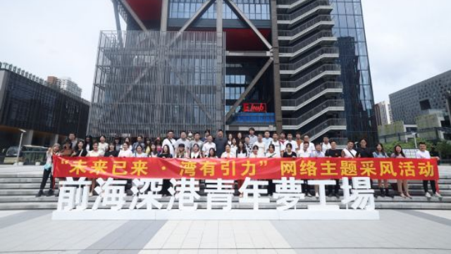 “未來(lái)已來(lái)·灣有引力”——“打卡”大灣區(qū) 聯(lián)通大未來(lái)