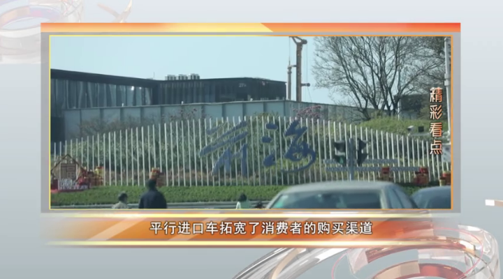 進口豪車竟是翻新車？法院：退一賠三！