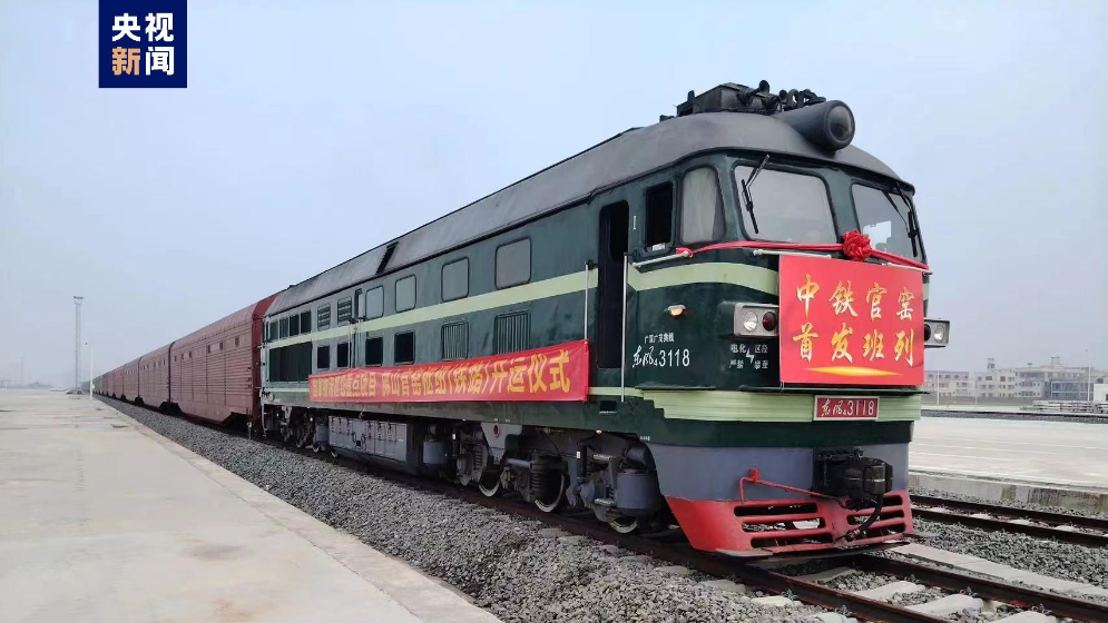 大湾区再添一物流枢纽！佛山官窑铁路枢纽正式开通运营