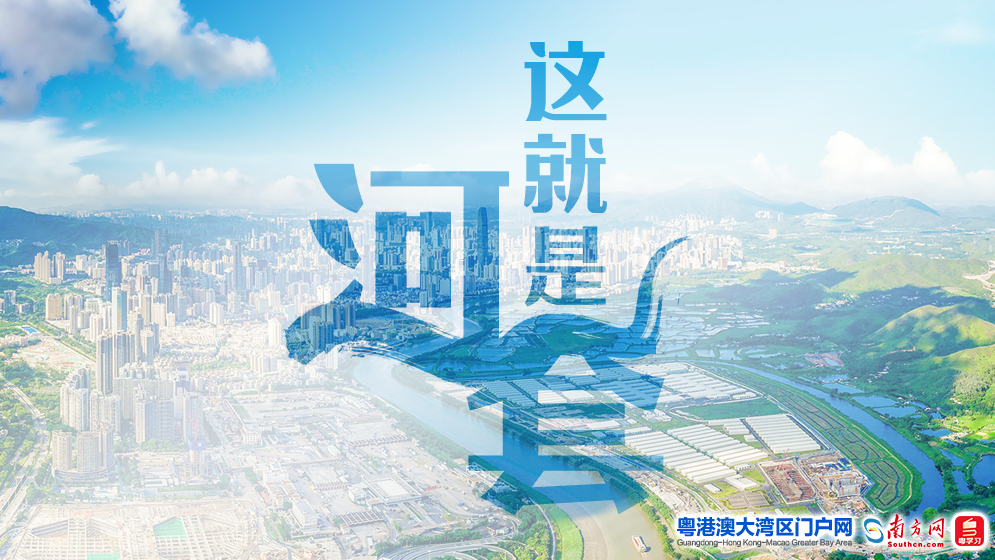 這就是河套！