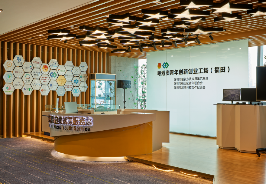 目前，河套合作區(qū)深圳園區(qū)實(shí)質(zhì)推進(jìn)和已落地高端科研項(xiàng)目逾150個(gè)，包括平臺(tái)及基礎(chǔ)設(shè)施15個(gè)、院校項(xiàng)目24個(gè)、高科技機(jī)構(gòu)企業(yè)90個(gè)、創(chuàng)新孵化載體5個(gè)。圖為位于河套合作區(qū)的粵港澳青年創(chuàng)新創(chuàng)業(yè)工場(chǎng)。