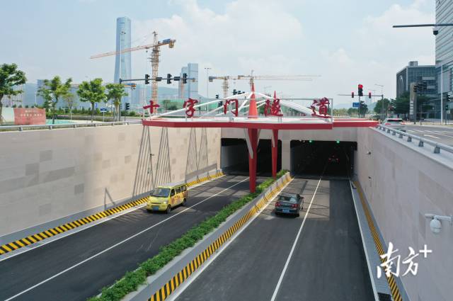 十字門隧道。