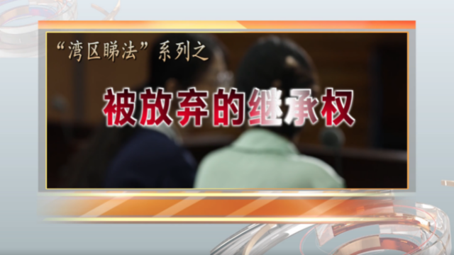 擔保人死亡后，繼承人放棄繼承權(quán)……