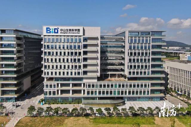 中山生命科学园园区。