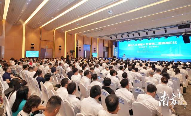 9月27日，佛山人才發(fā)展大會暨第二期佛商論壇召開。廖明璨 攝