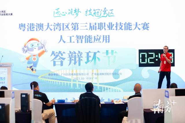 “人工智能應(yīng)用”項(xiàng)目的比賽選手在答辯環(huán)節(jié)匯報(bào)。