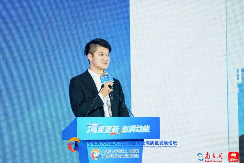 全國(guó)青聯(lián)澳區(qū)委員、澳門法律交流協(xié)進(jìn)會(huì)會(huì)長(zhǎng)黃景禧發(fā)表題為《粵港澳大灣區(qū)為青年專業(yè)人士帶來(lái)的發(fā)展機(jī)遇》的主旨演講。