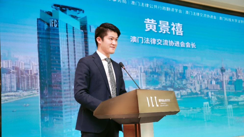 專訪黃景禧：了解、合作、創(chuàng)新“三部曲”，港澳青年逐夢大灣區(qū)