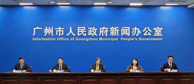 2023年“讀懂中國(guó)”國(guó)際會(huì)議（廣州）組委會(huì)在廣州市召開新聞發(fā)布會(huì)。