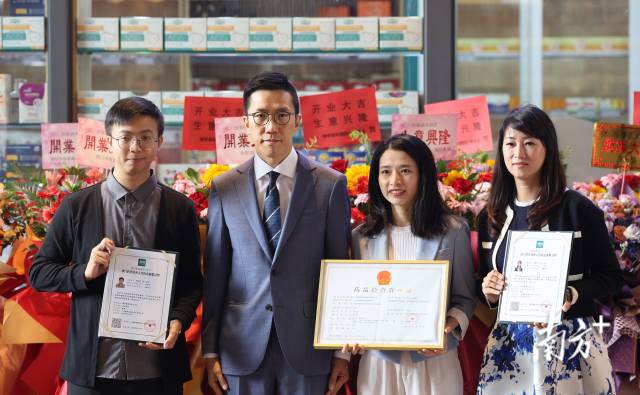 合作區(qū)商事服務(wù)局副局長邱潤華向該店兩名澳門員工頒發(fā)了首批澳門藥學(xué)技術(shù)人員備案證明。