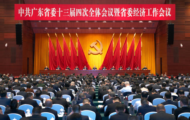 12月29日，中國共產(chǎn)黨廣東省第十三屆委員會第四次全體會議暨省委經(jīng)濟(jì)工作會議在廣州召開。南方+記者 王輝 張冠軍 攝