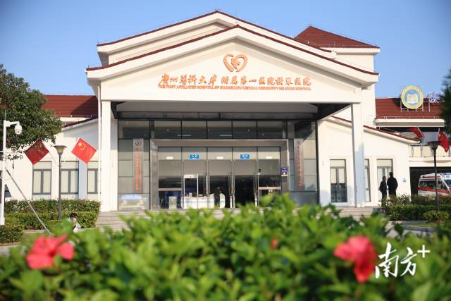 廣州醫(yī)科大學(xué)附屬第一醫(yī)院橫琴醫(yī)院已經(jīng)入選第五批國(guó)家區(qū)域醫(yī)療中心項(xiàng)目名單。 