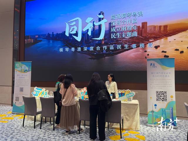 橫琴為澳門青年跨境發(fā)展提供更多支持。 
