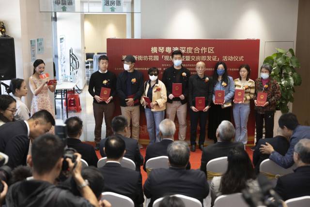 澳門新街坊花園落成，第一批新業(yè)主領取房產(chǎn)證。
