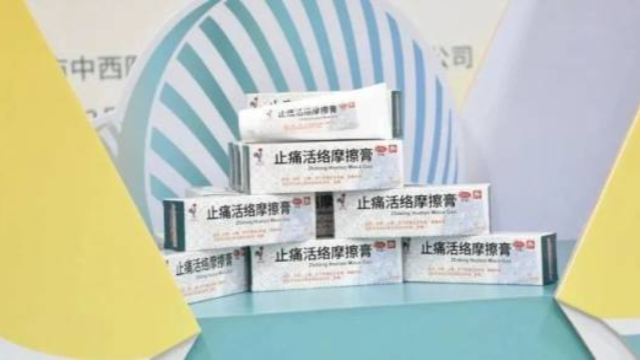 首次！这一澳门传统外用中成药进入内地医疗机构临床用药目录！
