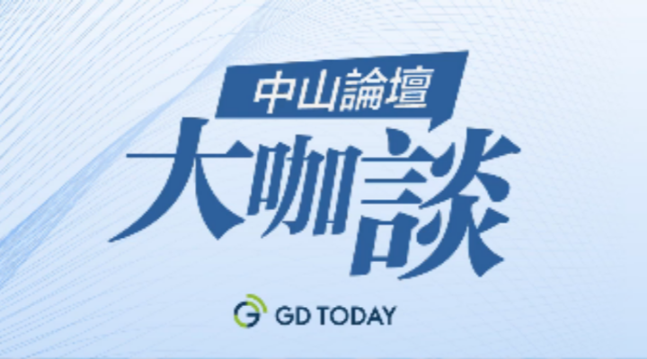 臺(tái)灣村里長(zhǎng)聯(lián)合總會(huì)總會(huì)長(zhǎng)陳建良：越來(lái)越多臺(tái)青臺(tái)商齊聚大灣區(qū) 探索全領(lǐng)域發(fā)展新想法