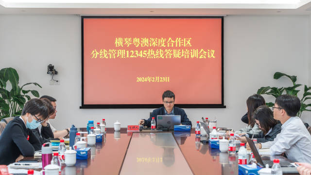 對橫琴封關運行有疑問？可撥打這個熱線電話咨詢