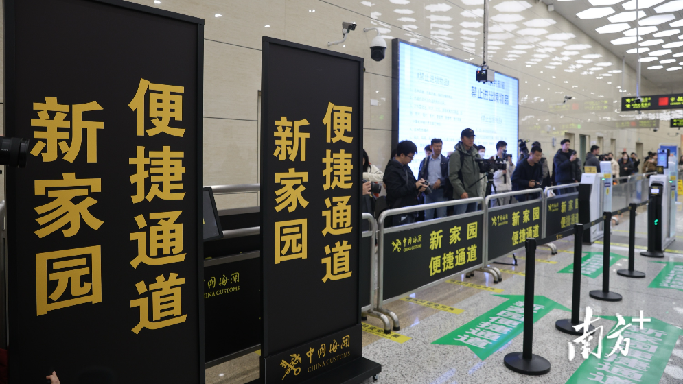 記者探營橫琴封關(guān)：海關(guān)監(jiān)管設(shè)施已就位，口岸新設(shè)“新家園”通道