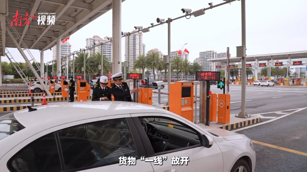 橫琴封關(guān)運(yùn)行后，給企業(yè)和居民帶來哪些利好？